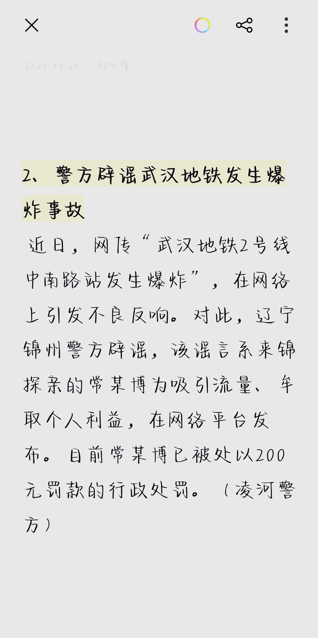 传奇服务端一键下载指南_DFZV